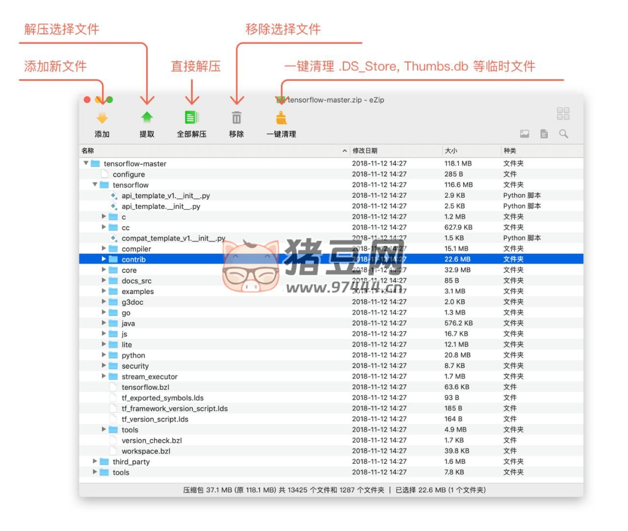 MacZip v2.4 一款强大且免费 mac 文件压缩工具 MacZip v2.4 一款强大且免费 mac 文件压缩工具
