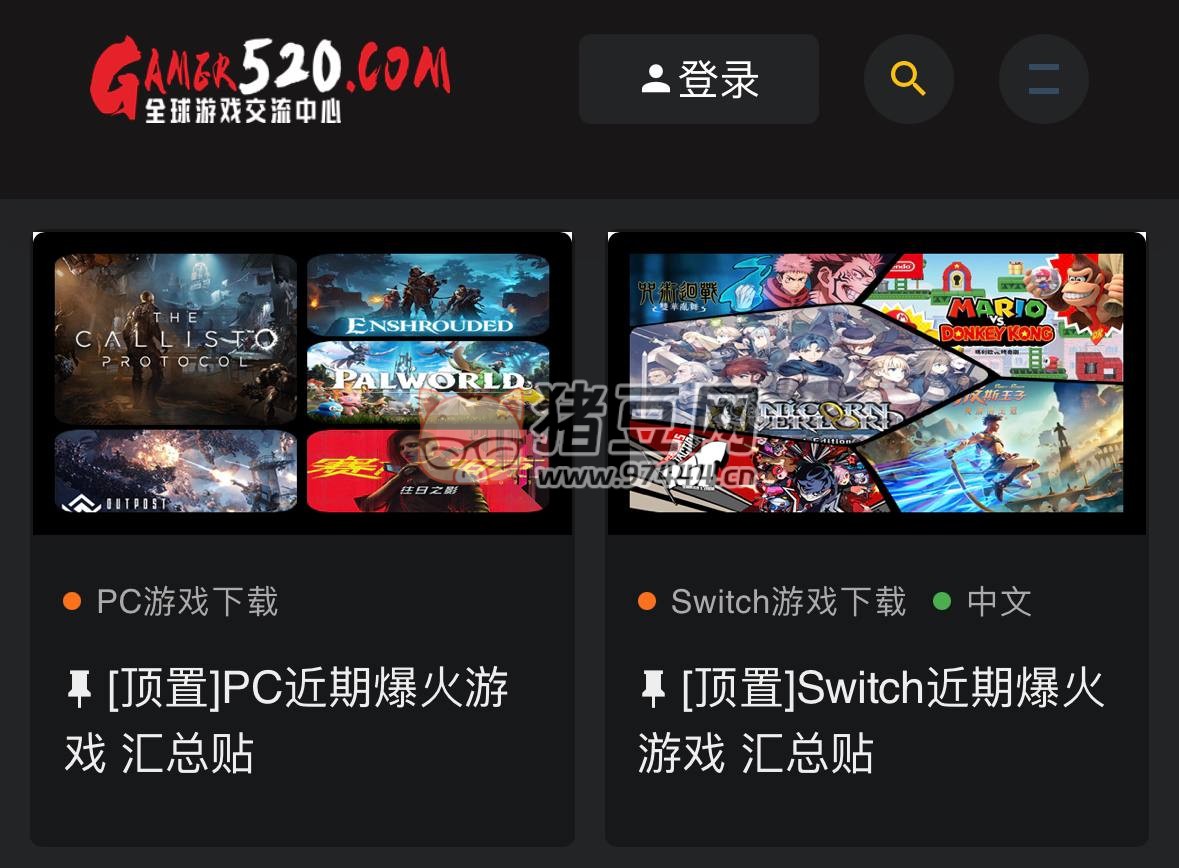 Gamer520：一款免费下载 Switch 和电脑端游戏的网站