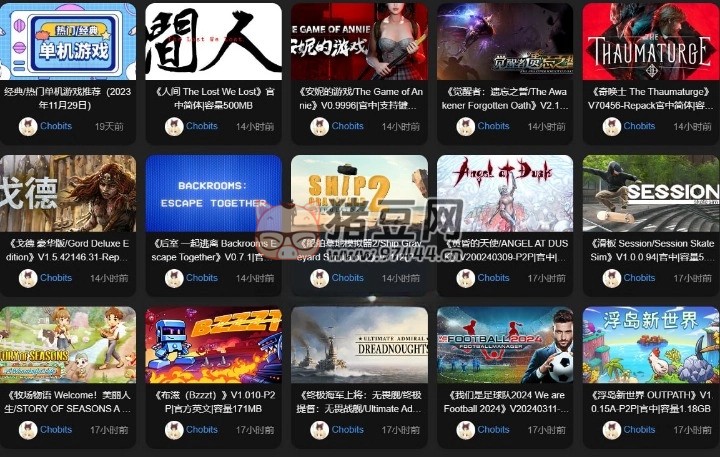 小叽资源：纯免费单机资源小站，无任何套路