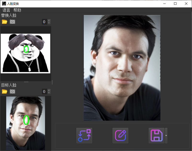 AI FaceSwap v2.2.0 AI 换脸 人脸变换