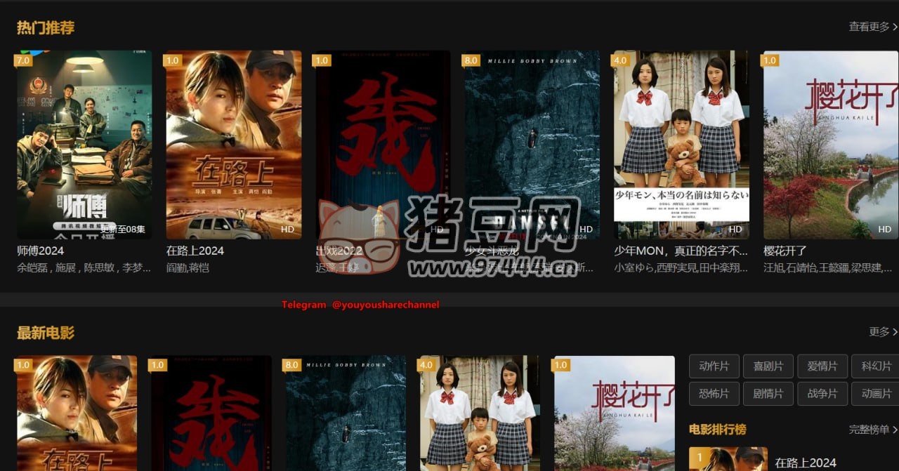 蚂蚁影视：免费高清在线观影