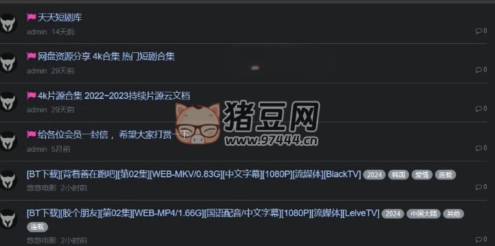 悠悠 MP4：高质量的电影和电视剧下载网站