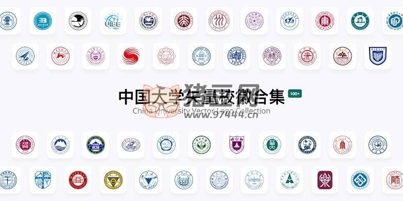 Urongda：一个收集中国大学矢量校徽合集的网站