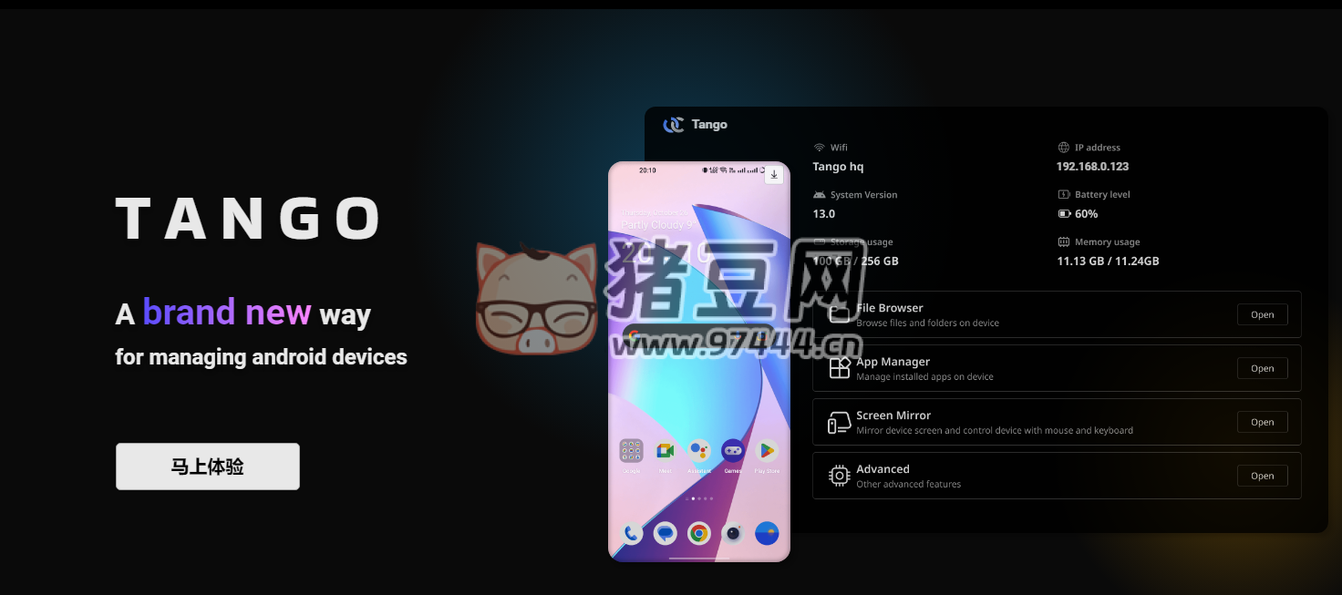 Tango：浏览器控制 Android 设备