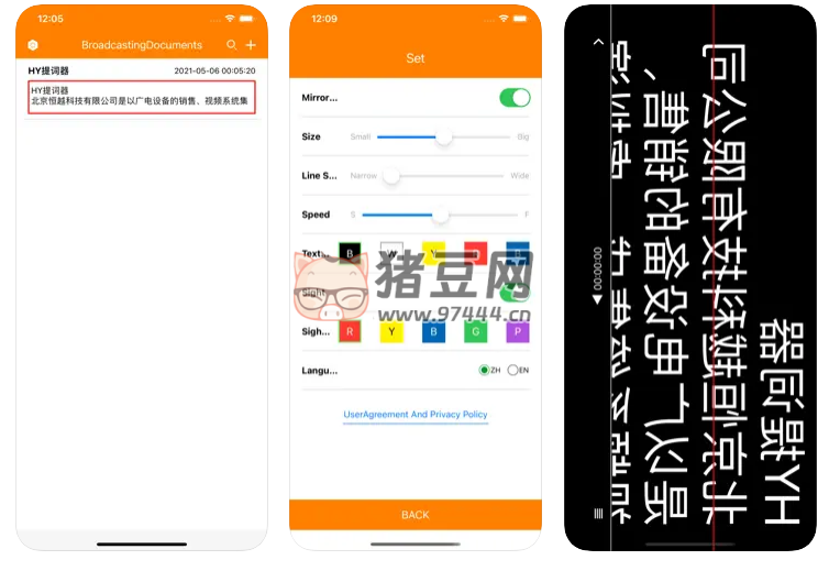 HY 提词器 v1.0.1 iOS 专业提词软件