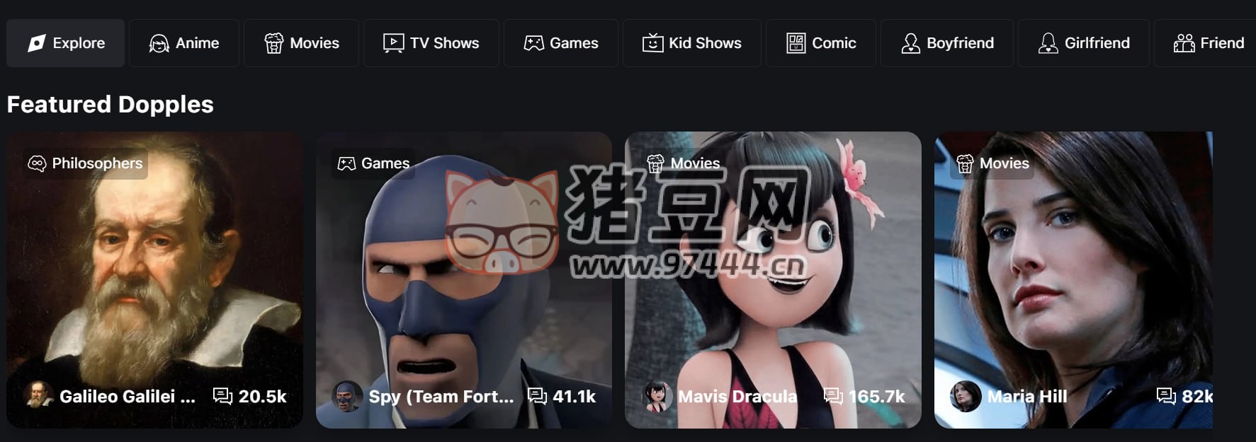 Dopple.ai：一款可以与各类漫画或电影中角色对话的 AI 工具