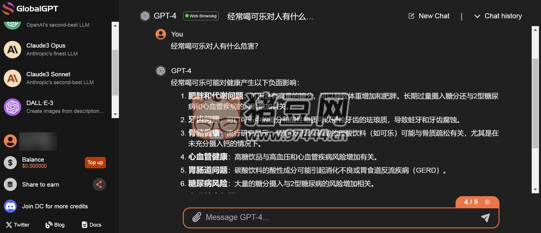 GlobalGPT：一个聚合了多款 AI 模型的工具