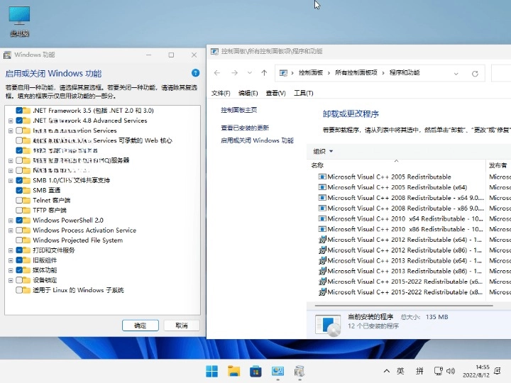 小修 Windows11 22631.3527 专业版