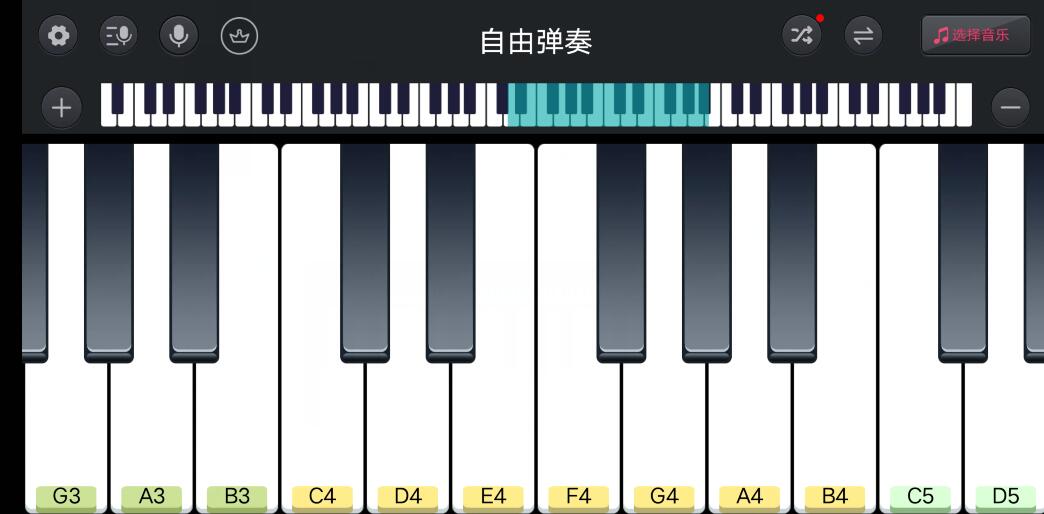 模拟钢琴 v25.5.51 尊享版