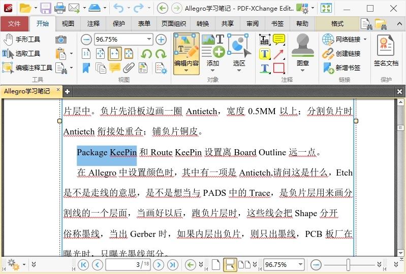 PDF-XChange Editor v10.2.1.386 最快最强大的 PDF 编辑器 /PDF 阅读器