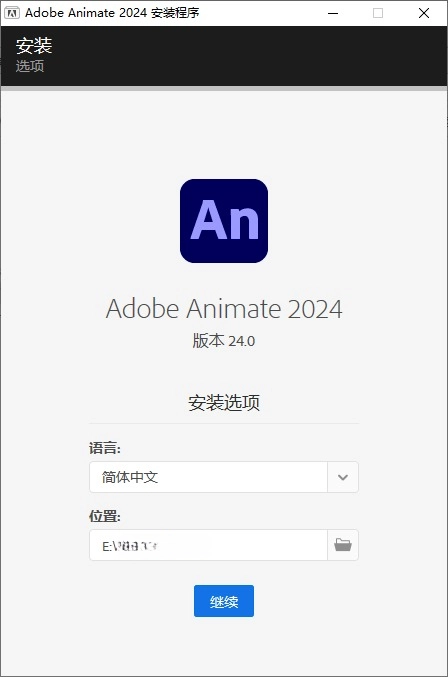 Adobe Animate 2024 v24.0.3.19