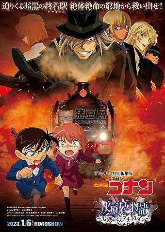 名侦探柯南剧场版 27 部 国日多音轨 名侦探柯南剧场版 27 部 国日多音轨