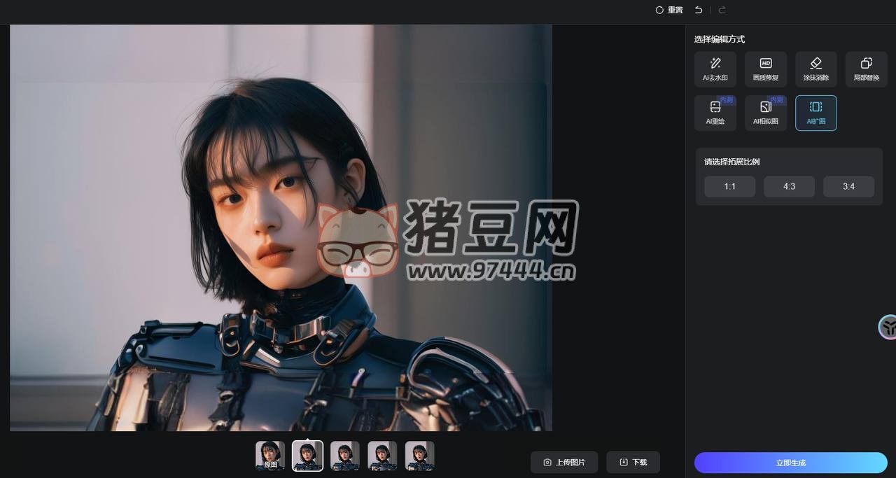 百度 AI 图片助手：一个百度出的图片处理工具箱