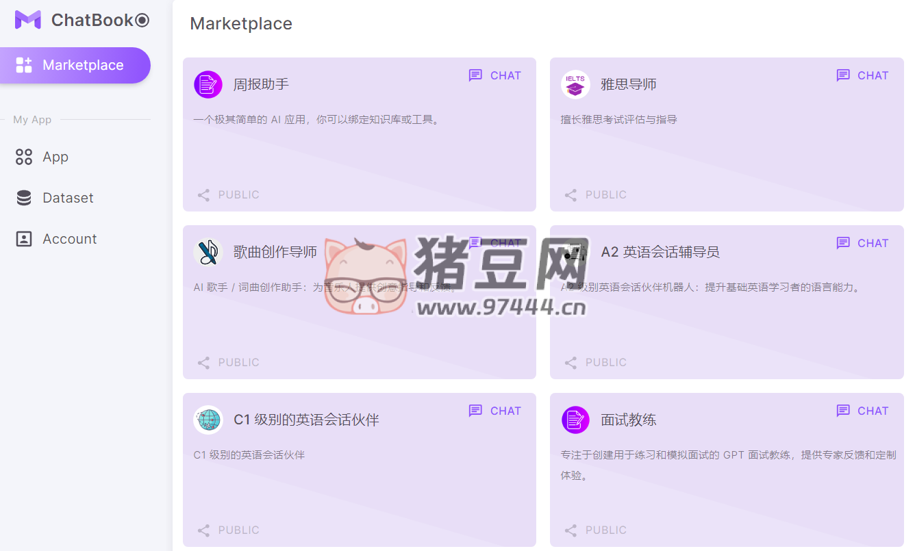 ChatBook：提供一站式的 AI 服务