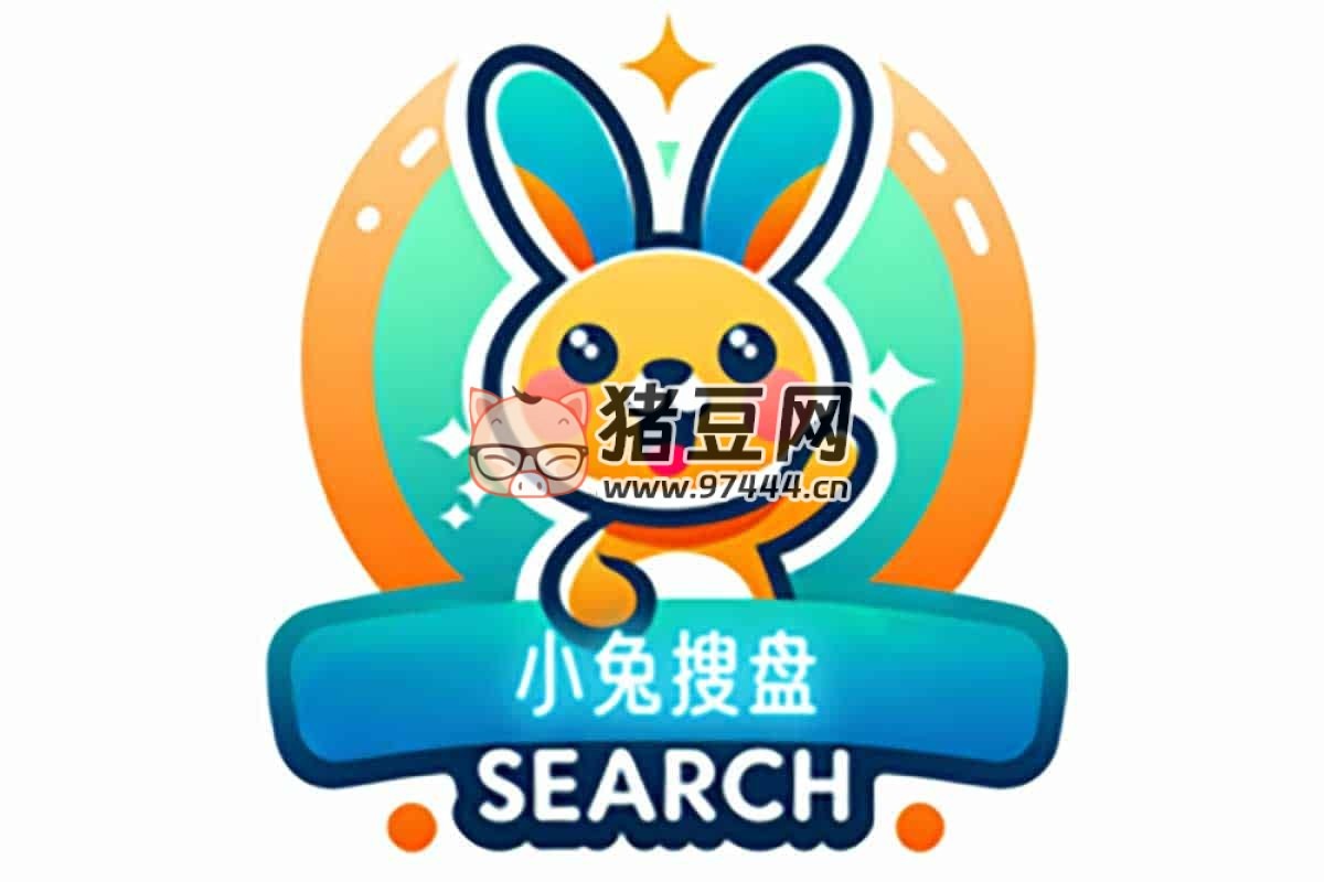 小兔搜搜：在线网盘聚合搜索工具