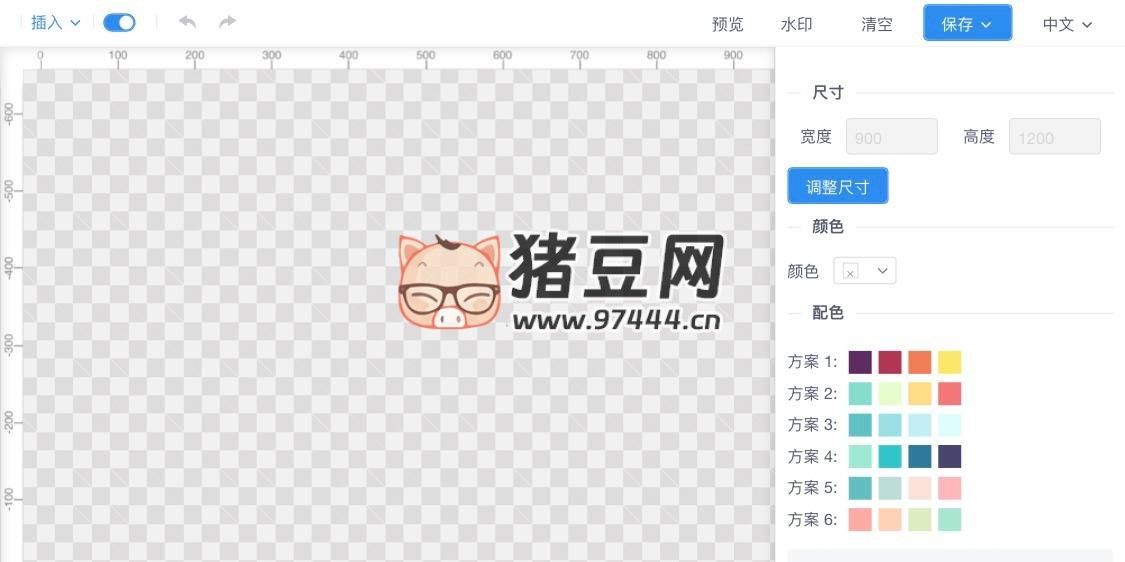 便捷水印：图片添加水印的在线工具