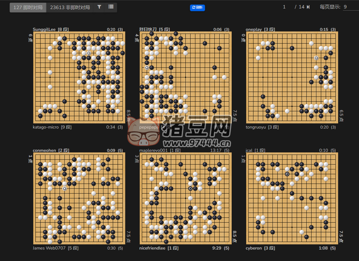 Online-Go：在线下围棋的社区
