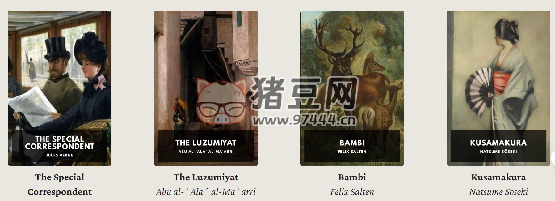 Standard Ebooks：一个提供免费和高质量电子书的网站