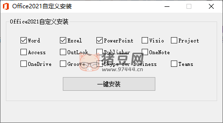 微软 Office 2021 批量许可版