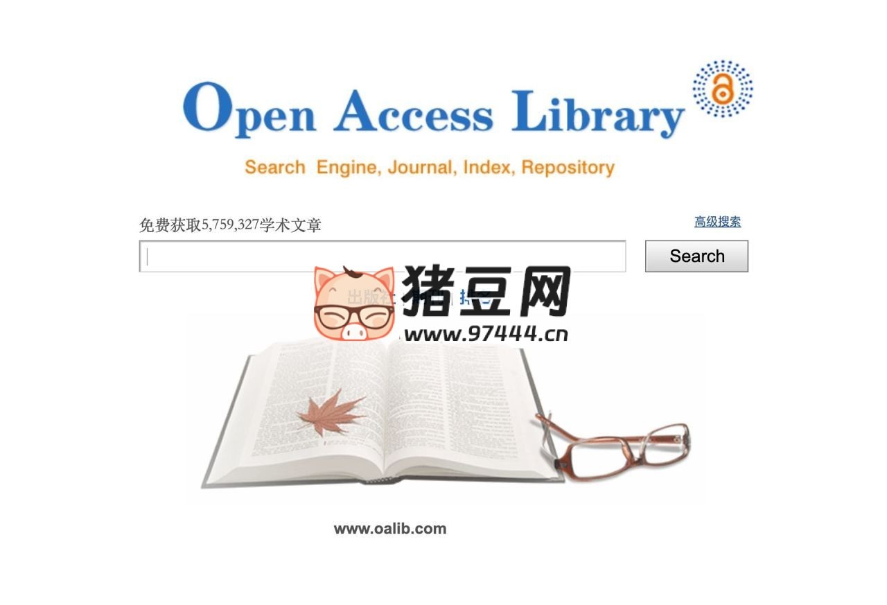 OALib：一个学术搜索引擎