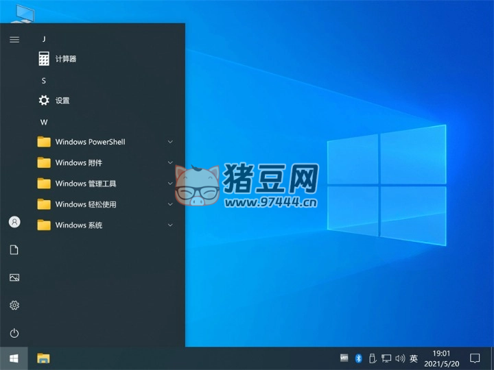不忘初心 Windows10 精简版