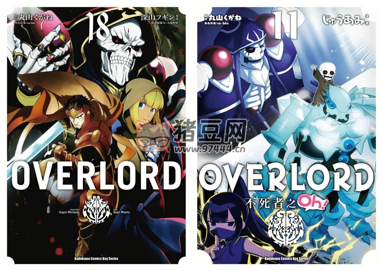 《不死者之王》漫画书 单行本合集 MOBI 角川出版