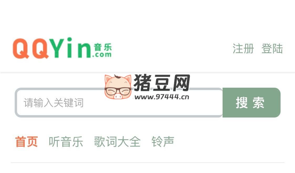 QQ 音速网：根据歌名找歌词、找音乐