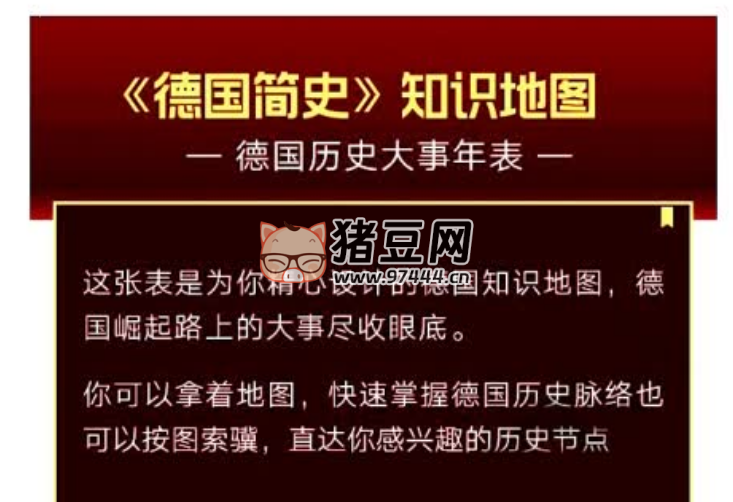 得到大师系列课件 14+ 合集