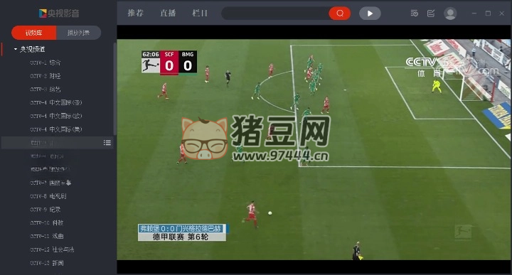 PC 央视影音 v6.0.1.0 绿色版