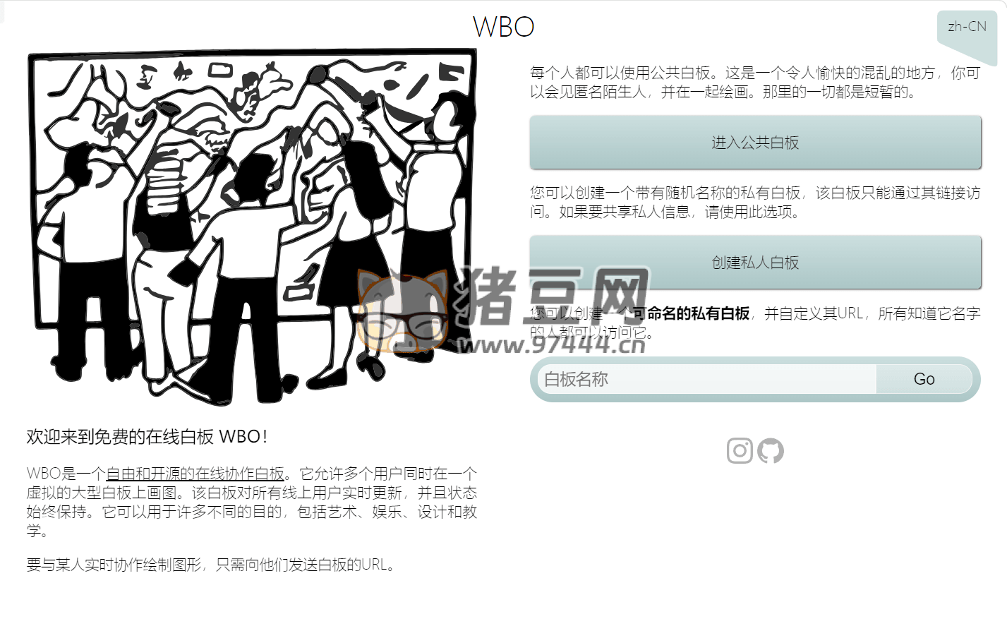 whitebophir：在线协作白板工具，可用于艺术、娱乐、设计、教学等