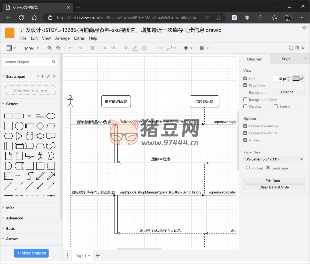kkFileView：文件文档在线预览网站，支持多种格式，像 word，excel 等