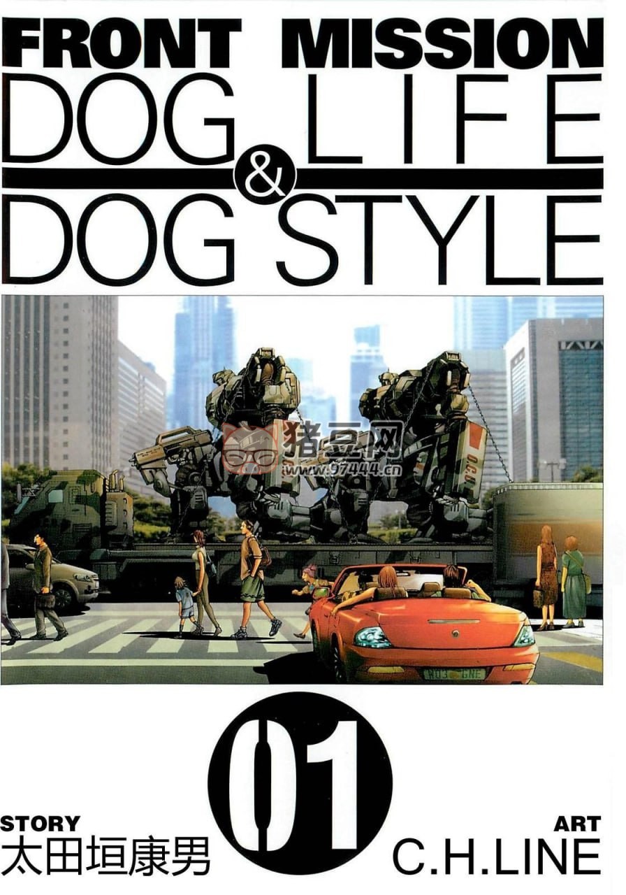 《前线任务》漫画书 10 卷全 MOBI 科幻机战 游戏改编