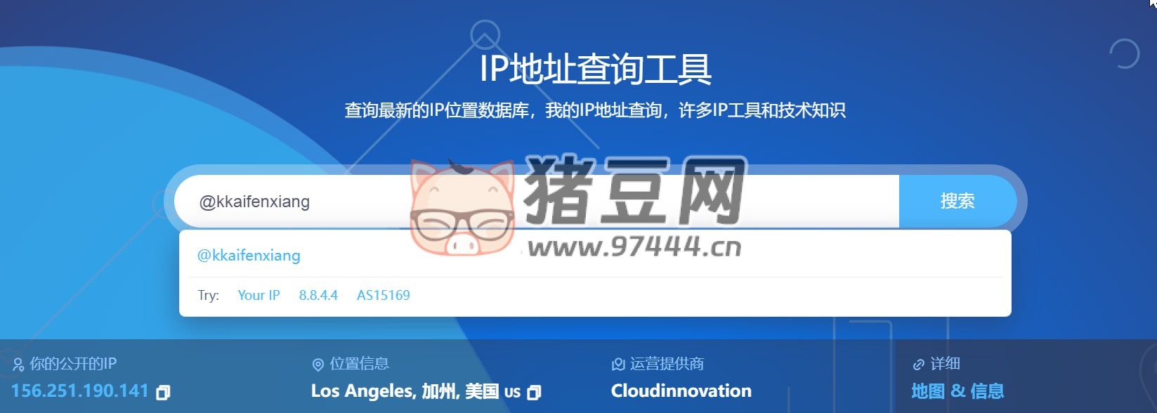 IPSHU：一个提供全面 IP 地址查询服务的平台