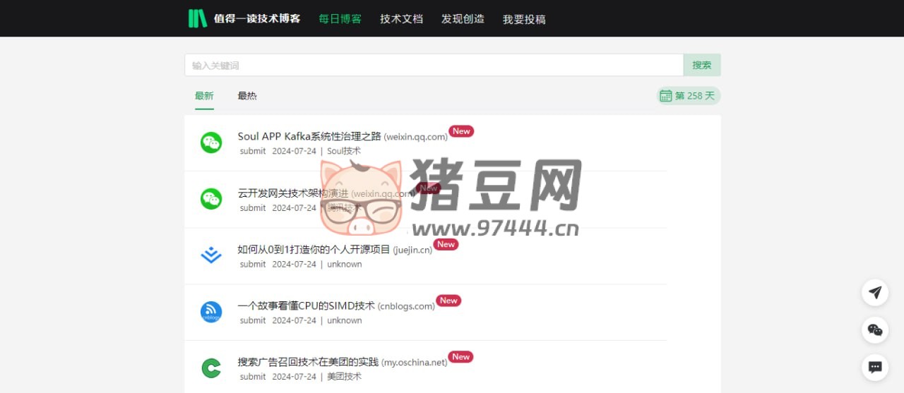值得一读技术博客：一个技术文章分享网站