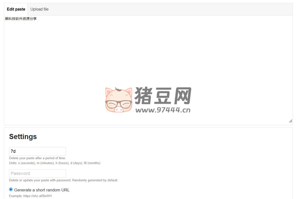 Pastebin-worker：一款开源免费的在线剪贴板工具