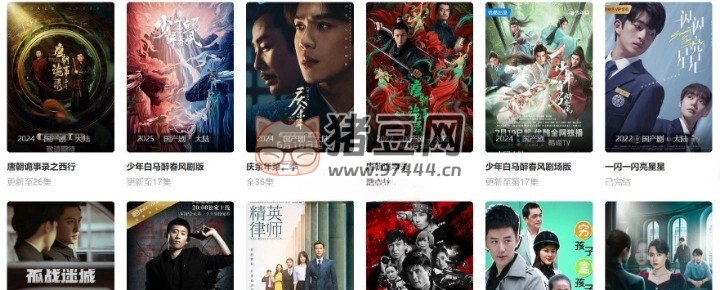 飞速影视：一个免费的可以在线观看最新影视的网站