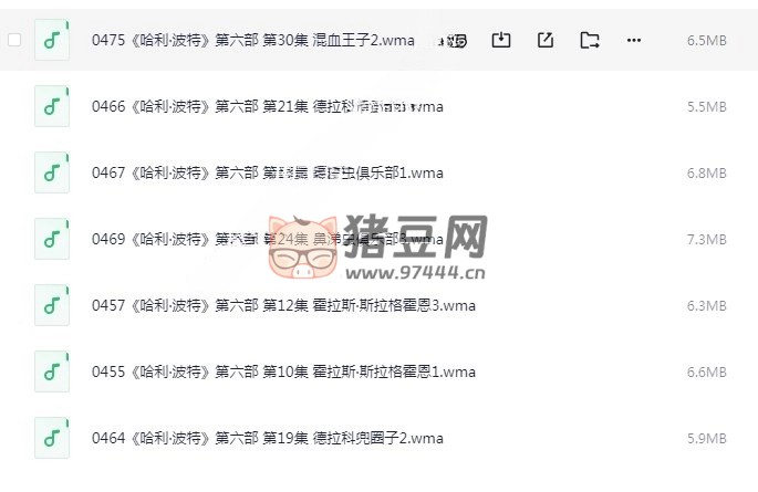 《哈利·波特》1- 7 部有声书全集