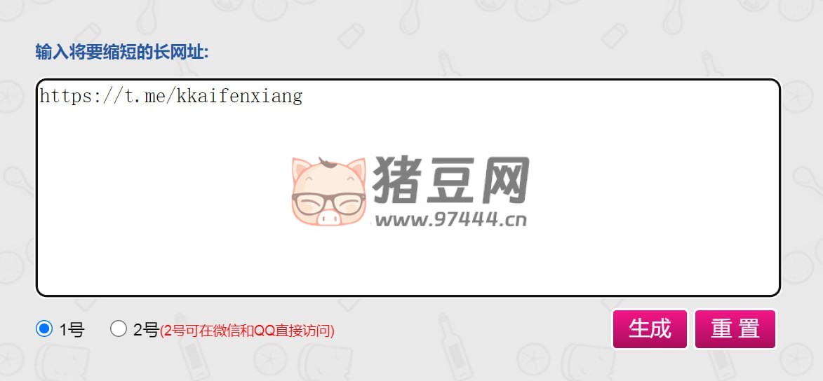 飞天天网：一款可以快速将长网址转换为短链接的在线工具