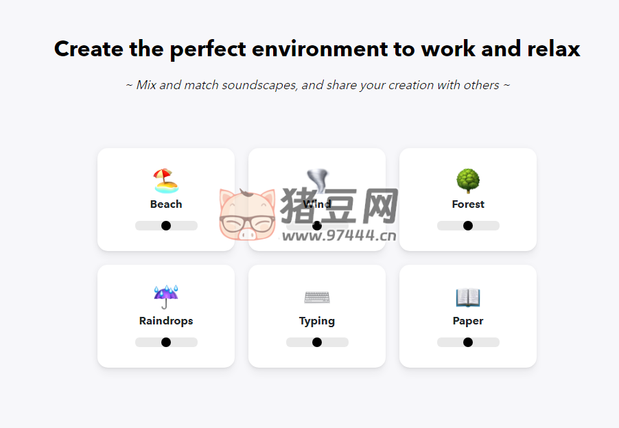 shhh Noise：完全免费的在线白噪音网站