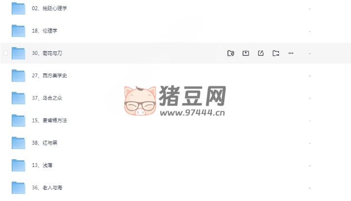 香港大学推荐的 50 本经典书籍