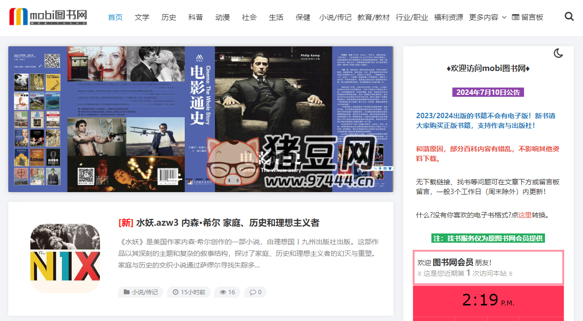 mobi 图书网：mobi 电子书下载第一站