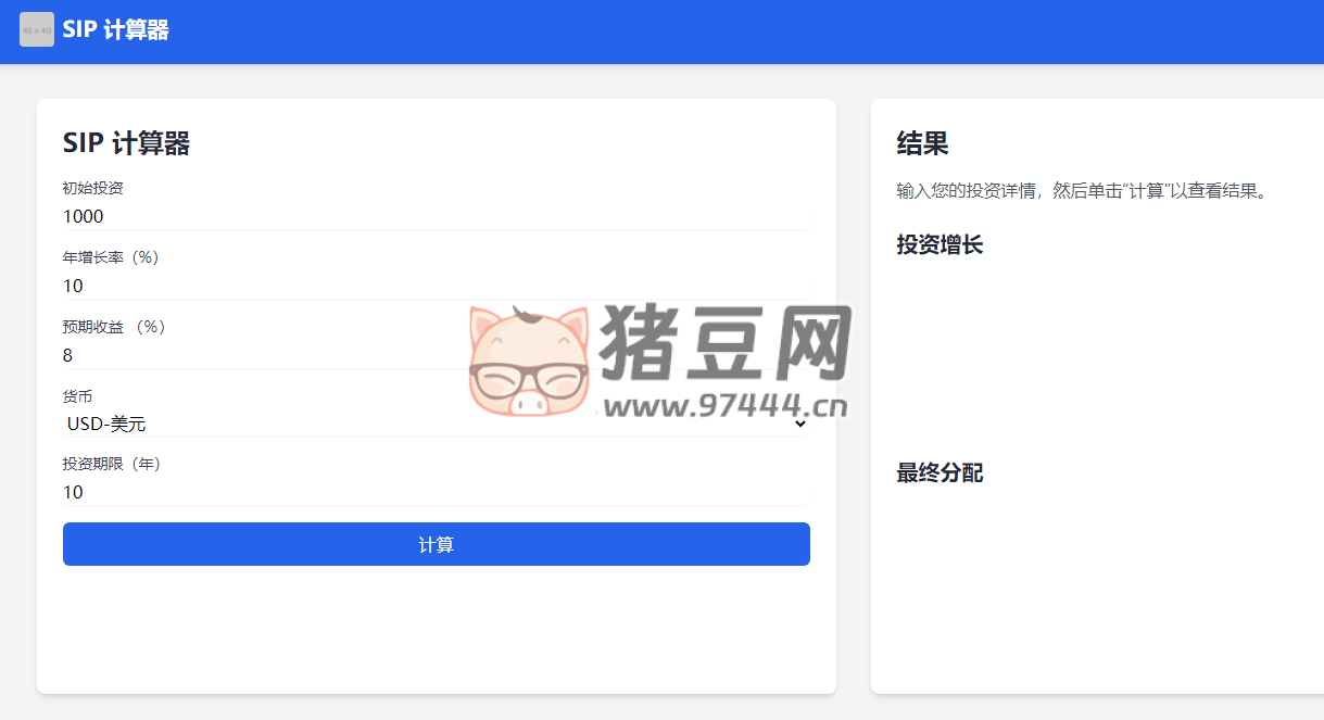 递增式 SIP 计算器：在线规划投资回报金融工具