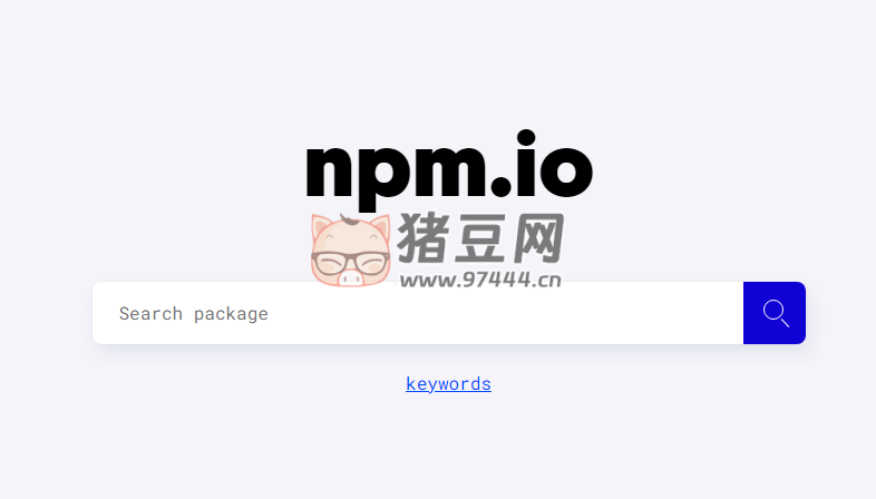 npm.io：简洁高效的 NPM 包搜索引擎