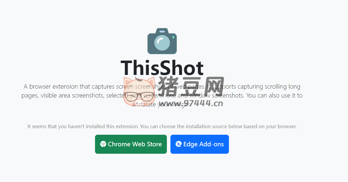 ThisShot：完全免费的网页截图神器