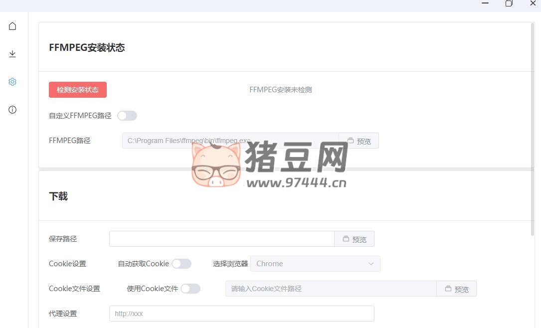 Kuvid v1.0 支持上千网站的音视频下载软件