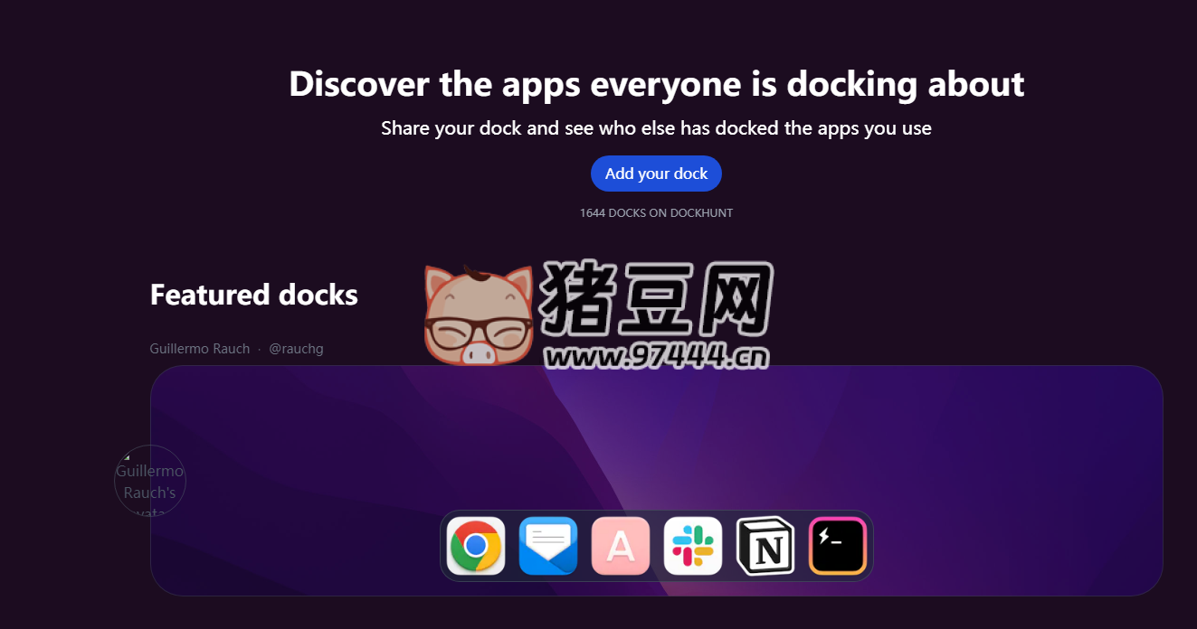 Dockhunt：分享你的程序坞，并找到固定同一软件的人