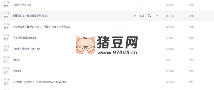 1000 本亚马逊收费书合集