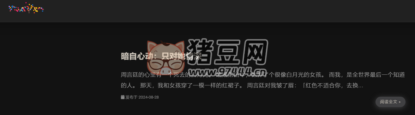 盐选：知乎严选免费网站