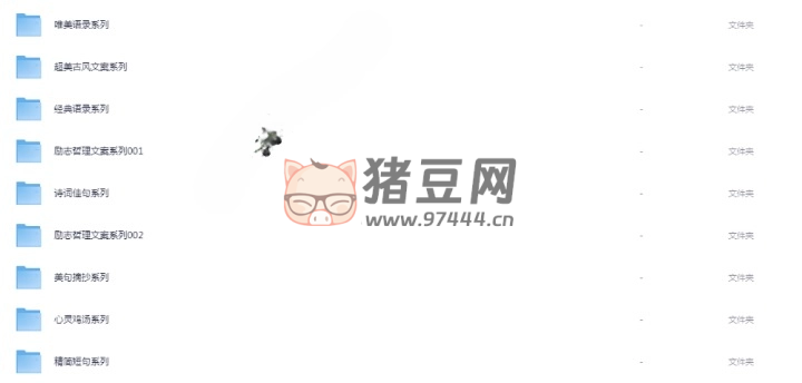 台词语录库资料合集 台词语录库资料合集