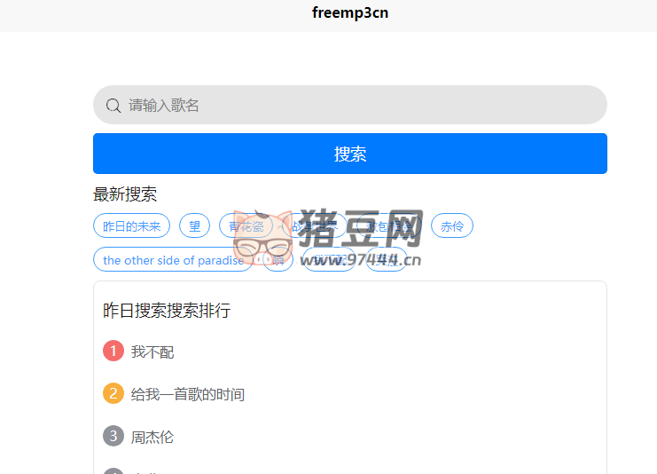 freemp3cn：免费音乐在线播放和音乐下载网站
